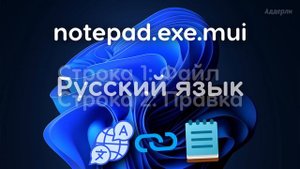 Как сломать Windows за 30 секунд?