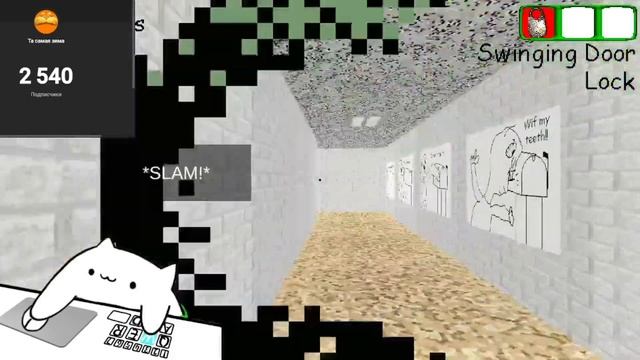 балди без мышки на бесконечном уровне, вечеринка у бал смотреть онлайн