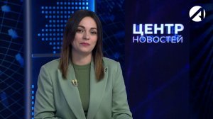 Центр новостей. Вечерний выпуск | 26 мая 2025
