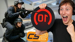 МАЛЬЧИК БУСТИТ ДЕВОЧЕК В КС 2 | CS 2