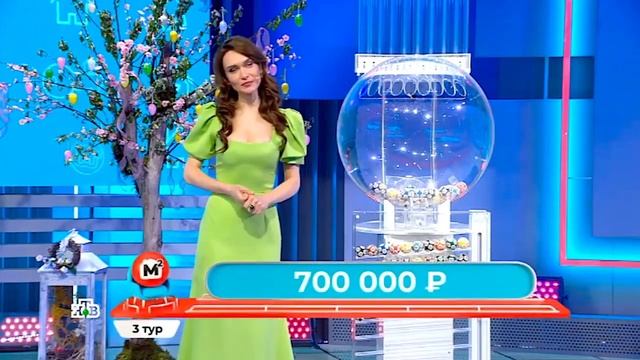Жилищная лотерея 647 тираж (Пасха) смотреть онлайн
