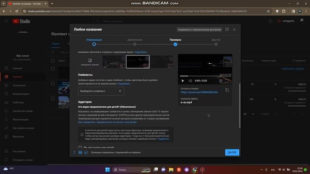 Как включить комментарии под видео на компьютере смотреть онлайн