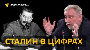 СЕРГЕЙ ГАЙДАРЖИ: ЭКОНОМИКА СССР ДО СТАЛИНА И ПОСЛЕ