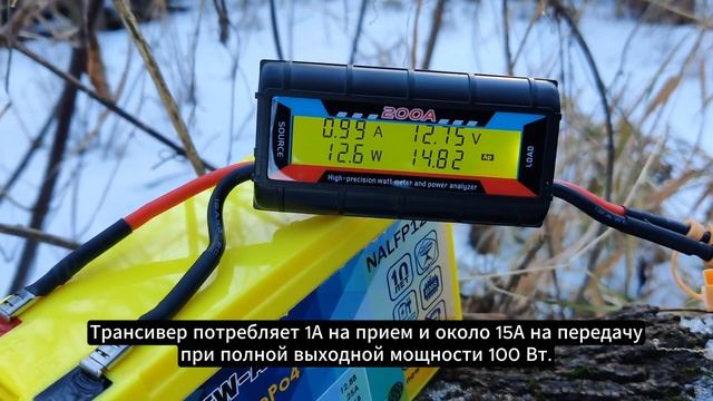 КВ-радиосвязь на берегу реки зимой | #радиосвязь #радио