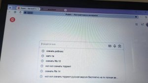 как скачать фифу 15 на пк и ноутбук