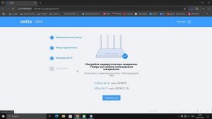 📶 Wi-Fi роутер NETIS NX31, подключение и настройка PPPoE