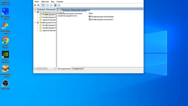 как отключить обновления windows 10