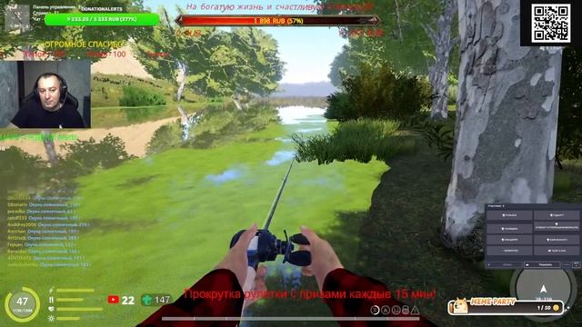 Русская рыбалка 4🌎Вечерний лайт 4-й отборочный!!!🐠Роз смотреть онлайн