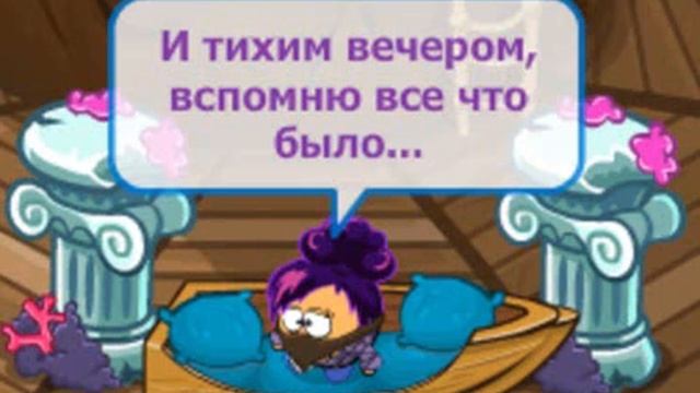 Клип шарарам. Быть пустой. смотреть онлайн