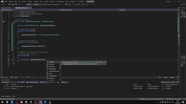 Unity RPG 2.5D - Урок 2 - Создание Player Controller с использованием In