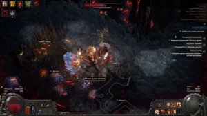 Патч в Path of Exile 2 0.2 добил даже ветеранов PoE + Билд и страт