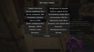 КАК ПОВЫСИТЬ ФПС НА КРИСТАЛИКСЕ | ГАЙД