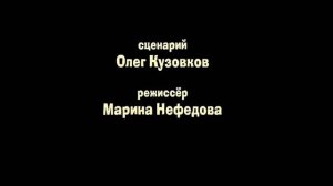 Б