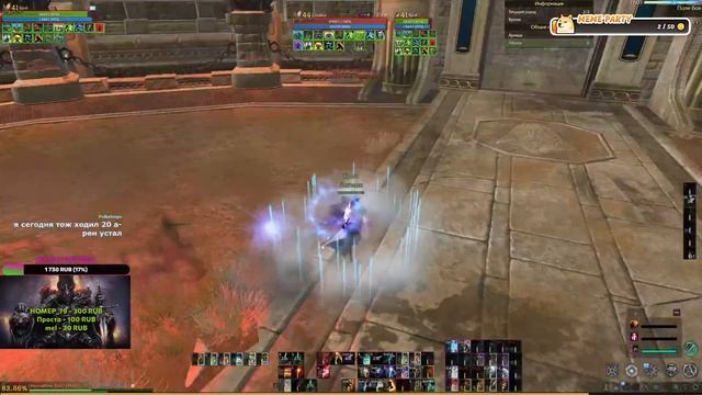 ArcheAge(Стрим)пользователя КрикGames Архейдж(Арены, данжи)Рейвен
