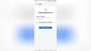 Как выйти с почты Gmail?