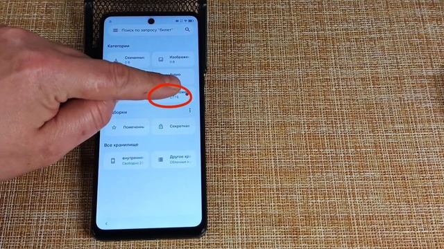 💥FRP Tecno Pova 6 Neo Простой способ обхода/удаления блокиров смотреть онлайн