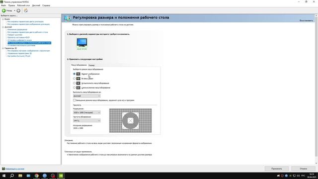 Оптимизация Windows 10 без переустановки системы (+бонус 500