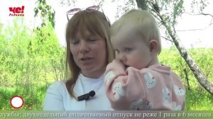 Две четверти часа 26 мая 2025