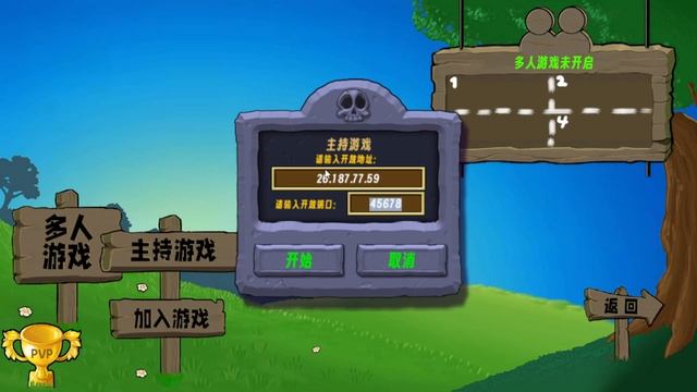 Как скачать Eco Mode | Эко мод на PvZ (ПВЗ) | Мод для игры с дру смотреть онлайн