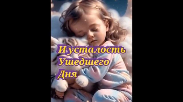 доброй ночи смотреть онлайн