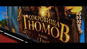 "Сокровища гномов": как снимали фильм с Кологривым 💰?