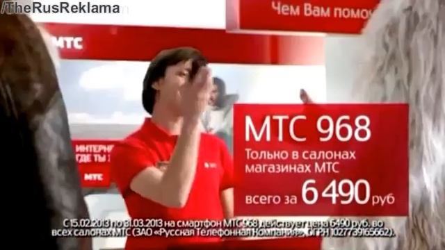 Реклама МТС Смартфон 968 - Валуев и Йети покупают телефо смотреть онлайн