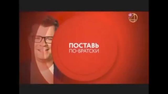 Все заставки Comedy TV/ТНТ-Comedy/ТНТ4(2008-2024) смотреть онлайн