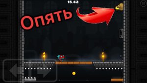 Электромен сново прошёл уровень с помощью секретной концовки в geometry dash!