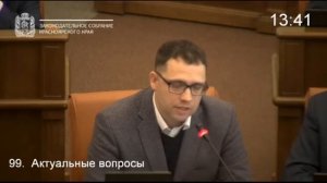 Обращение В. ЗЫРЯНОВА к губернатору по Минусинску