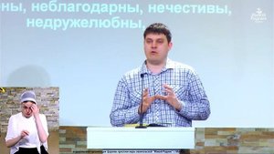 Ходи непорочно перед Богом
