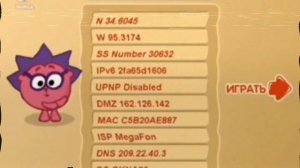 Компьютер Ёжика 1 серия (Осторожно в конце скример)