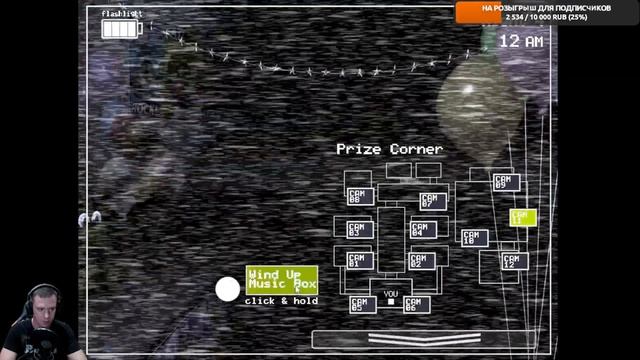 Five Nights at Freddy's 2 ! Пройдена1-5 ночей! инди хоррор ! смотреть онлайн