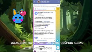 КАК СКАЧАТЬ БЕТА-ВЕРСИЮ ОБНОВЛЕНИЯ (МУЛЬТИПЛЕЕРА)? ВСЕ