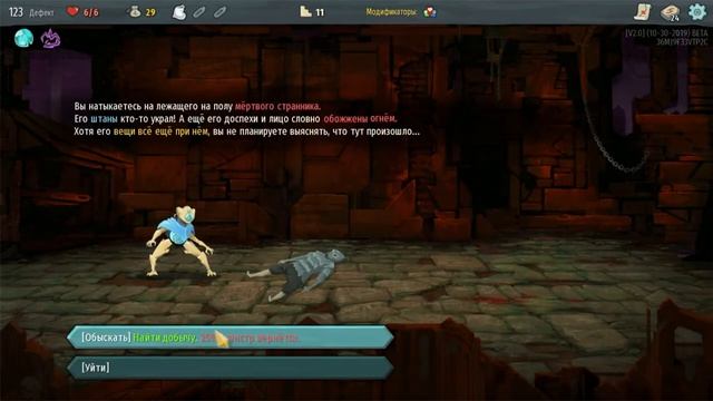 Slay the Spire - тестируем Дефекта "на волоске" (с Макс. ОЗ = 1)