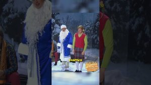Мангустин Для Матушки😅🤣#уральскиепельмени #shorts #сме