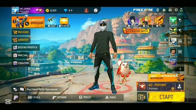 😍Тутор как скачать замену файлов фри фаер 2025🥶Замена смотреть онлайн