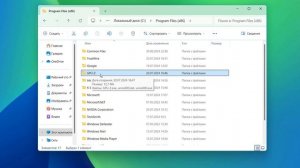 Как скопировать путь к файлу или папке в Windows 11