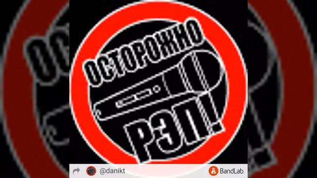 ТЫ МНЕ НЕ ВЕРИШЬ RAP TUNE смотреть онлайн