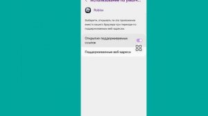 Как исправить код ошибки Roblox 600 | Код ошибки Роблокс 600