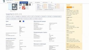 Смартфон Google Pixel 7a в 2024 году стоит ли покупать?