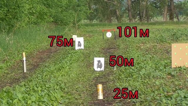 Леший-2, кал.6,35 стрельба на разные дистанции смотреть онлайн