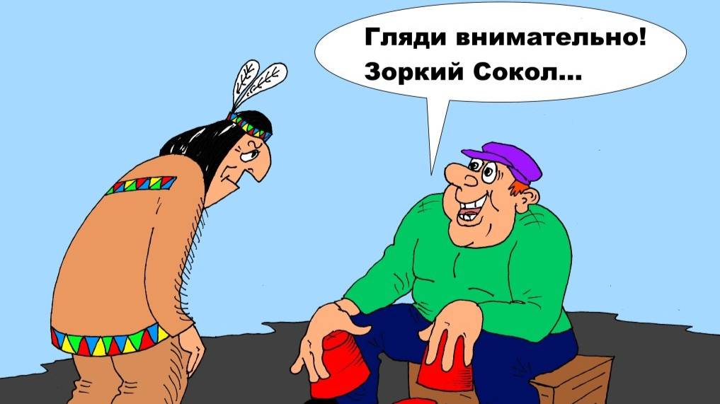 Трамп: принятие очевидного. Поручение нашего Президента: не допустить банкротства застройщиков.