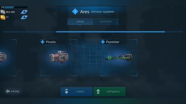 War Robots собрал в мастерской на Ареса!!!!!!!!! смотреть онлайн