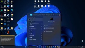 Включить показ расширений файлов в Windows 11 и 10