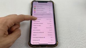 Как Скрыть Свой Номер Телефона в Телеграмм от лишних