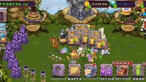 Как вывести редкого МАМУНТА!