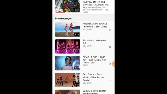 КАК СМОТРЕТЬ ВИДЕО НА ЮТУБ  БЕЗ  ИНТЕРНЕТА.✅ 🔥