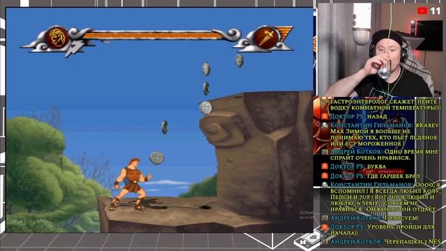 Новый реквест. Hercules / PS1 #1 смотреть онлайн