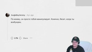 КАША СМОТРИТ - ВОПРОСЫ, которые все БОЯТСЯ ЗАДАТЬ (Апво