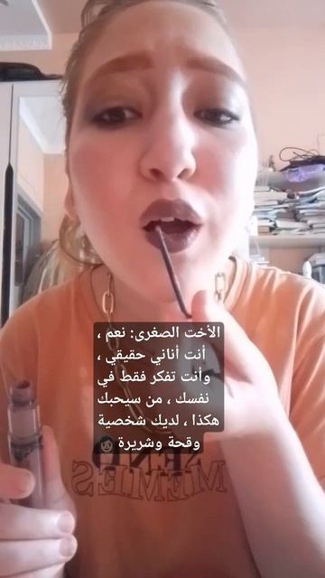 Раяна моя младшая сестра всегда ко мне придирается,у м смотреть онлайн